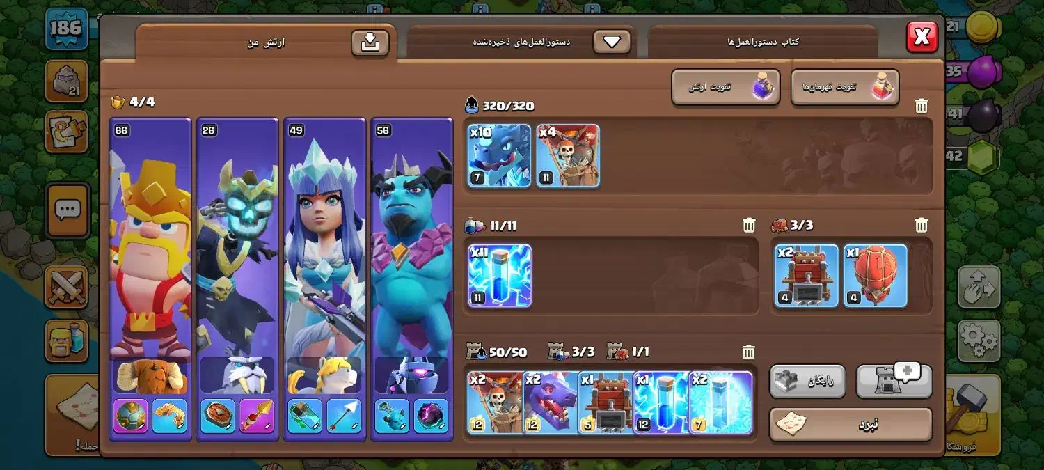 کلشافکلنز|کنسول، بازی ویدئویی و آنلاین|قزوین, |دیوار