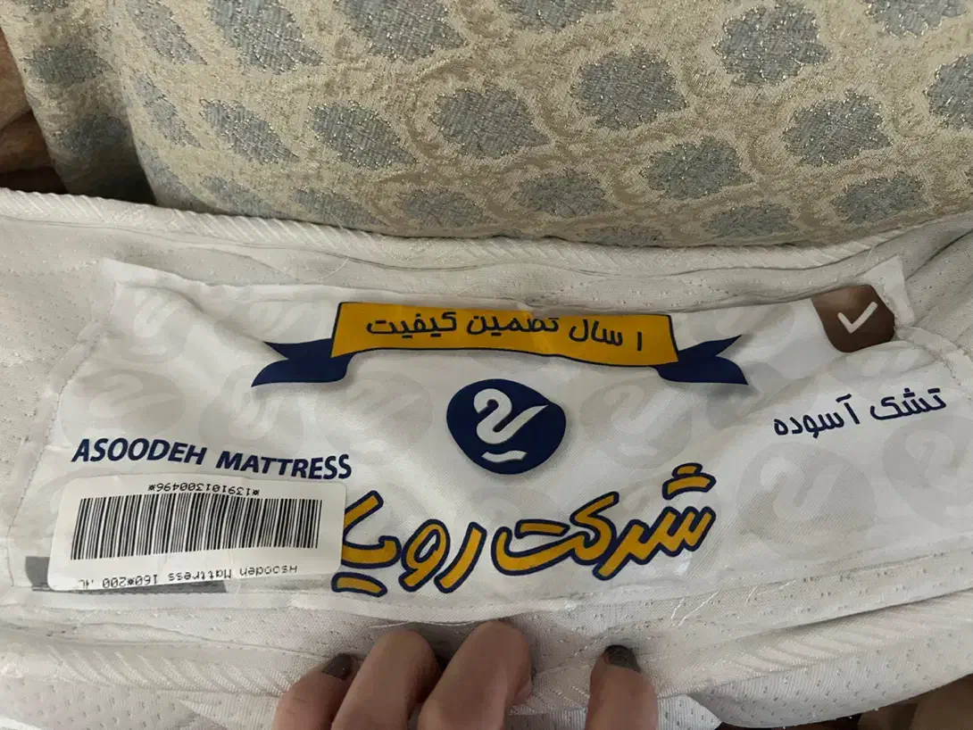 تشک تخت رویا|تشک تختخواب|تهران, افسریه شمالی|دیوار