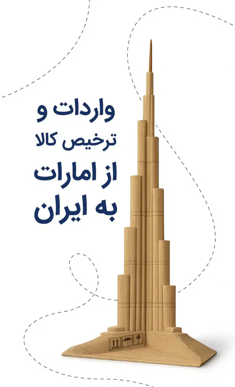ترخیص کالا با نصف قیمت|خدمات حمل و نقل|تهران, جردن|دیوار