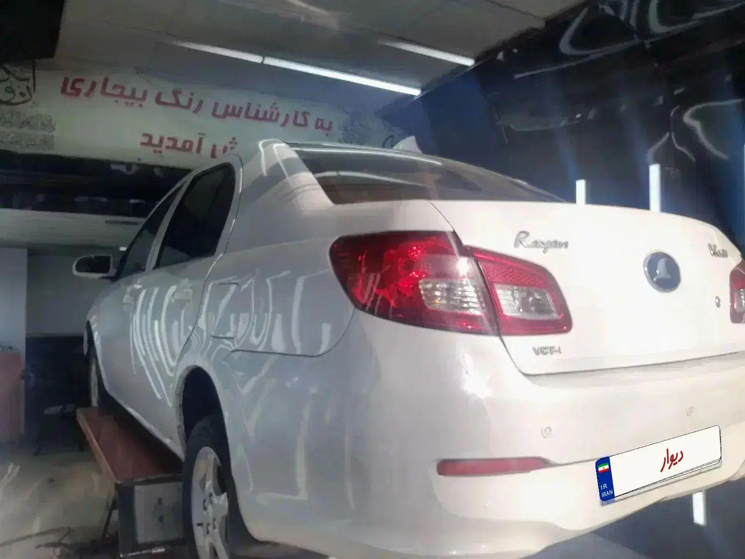 راینv5 مدل ۹۵|خودرو سواری و وانت|مشهد, شهرک بهارستان|دیوار