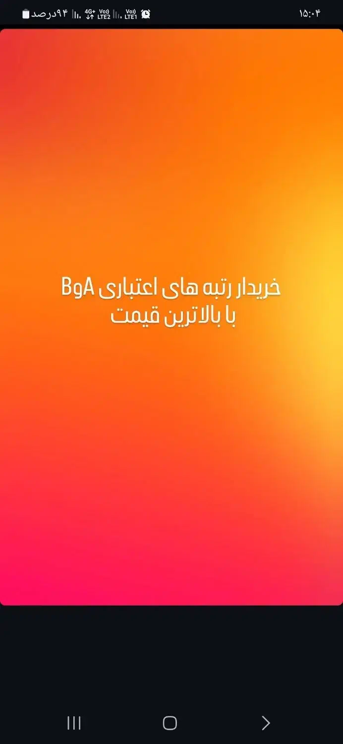 رتبه|خدمات مالی، حسابداری، بیمه|کامیاران, |دیوار