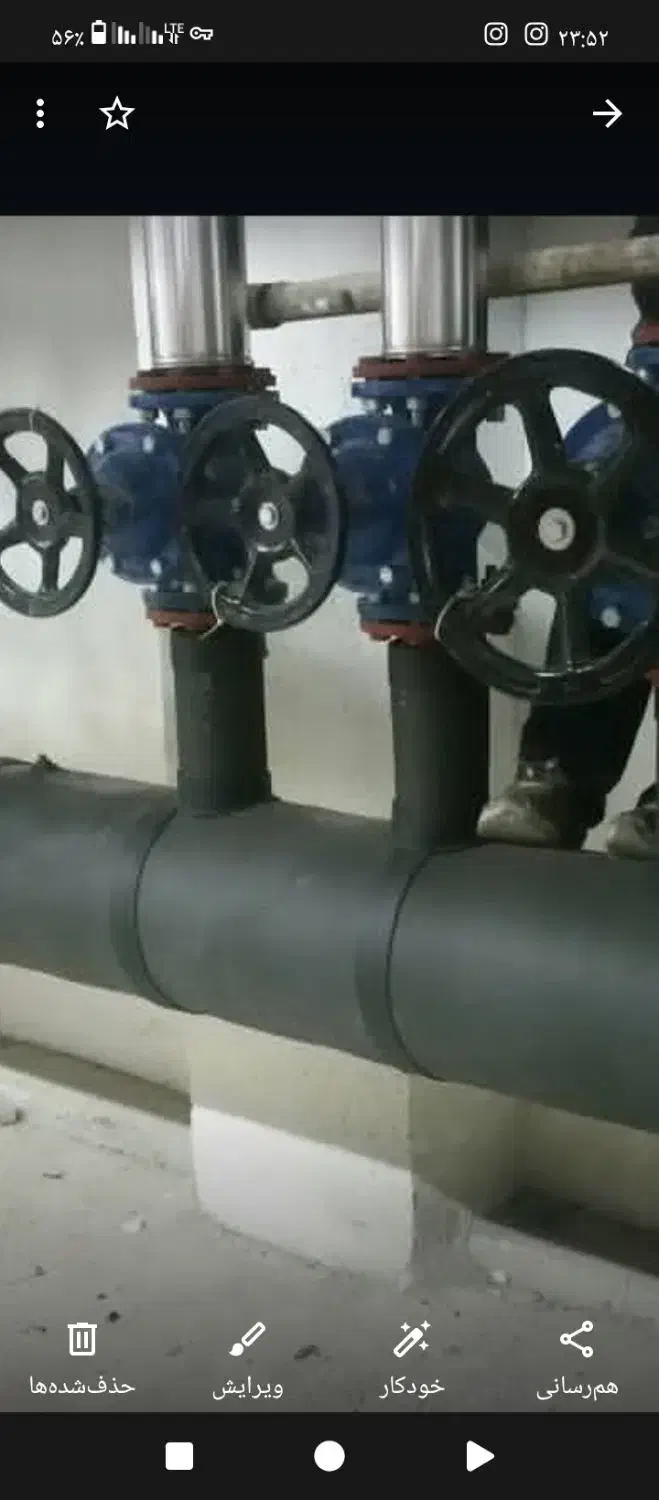 عایق|مصالح و تجهیزات ساختمان|گرگان, |دیوار