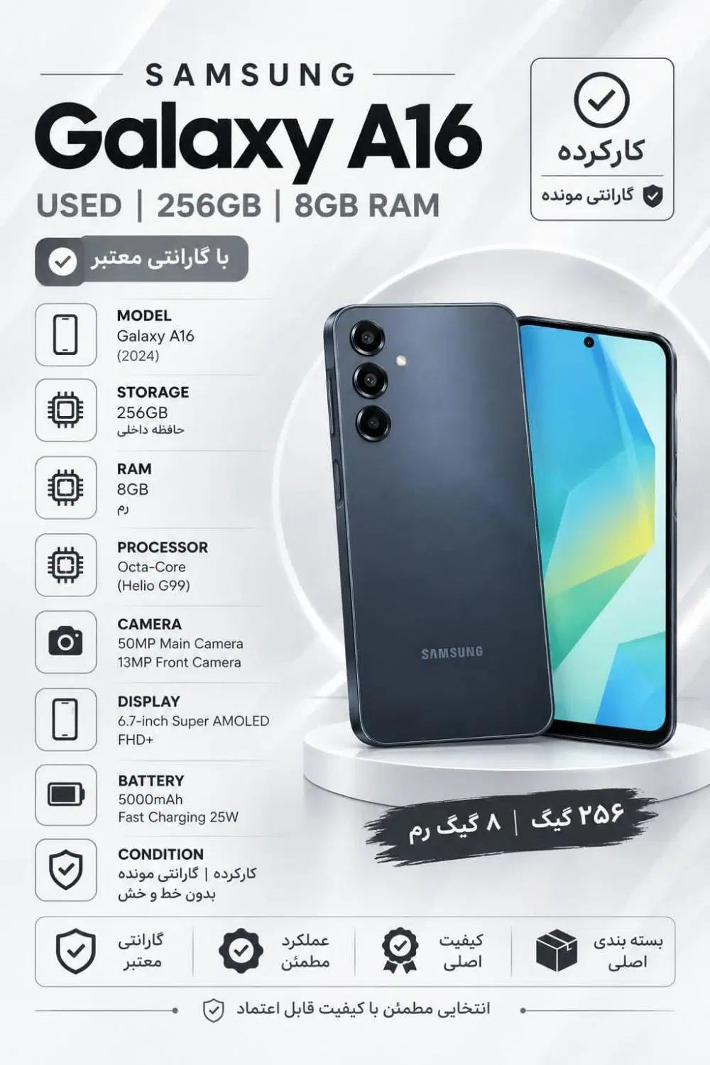 سامسونگ سریa16|موبایل|تهران, نازیآباد|دیوار