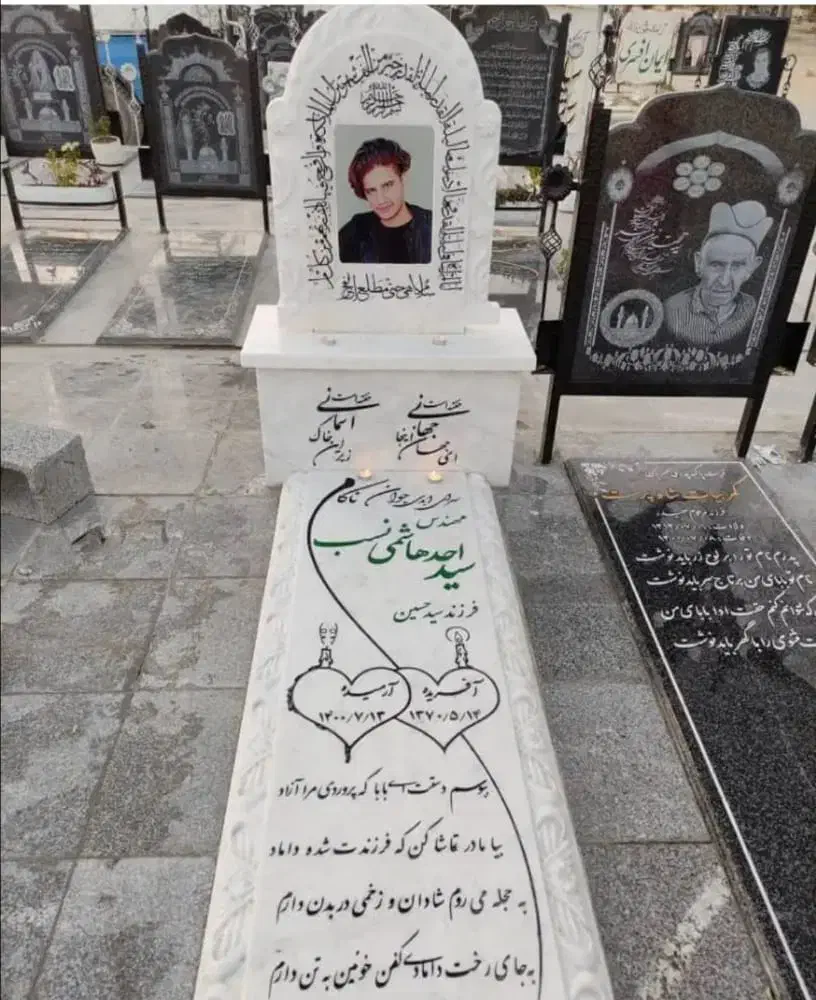 سنگ قبر سنگ مزار کد ۱۳۱|عمده‌فروشی|ایلام, |دیوار