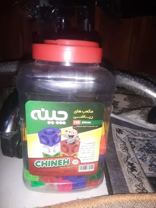 چینه معکب ریاضی کلاس اول|کتاب و مجله آموزشی|تهران, مختاری|دیوار
