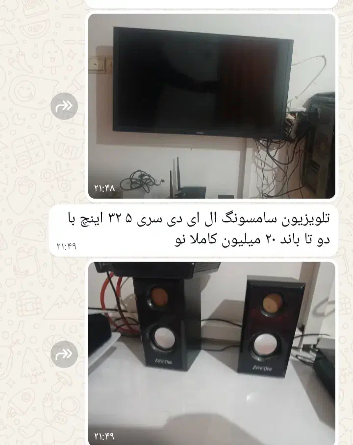 تلویزیون سامسونگ ال ای دی با دوتا باند|تلویزیون و پروژکتور|اهواز, زیتون کارمندی|دیوار