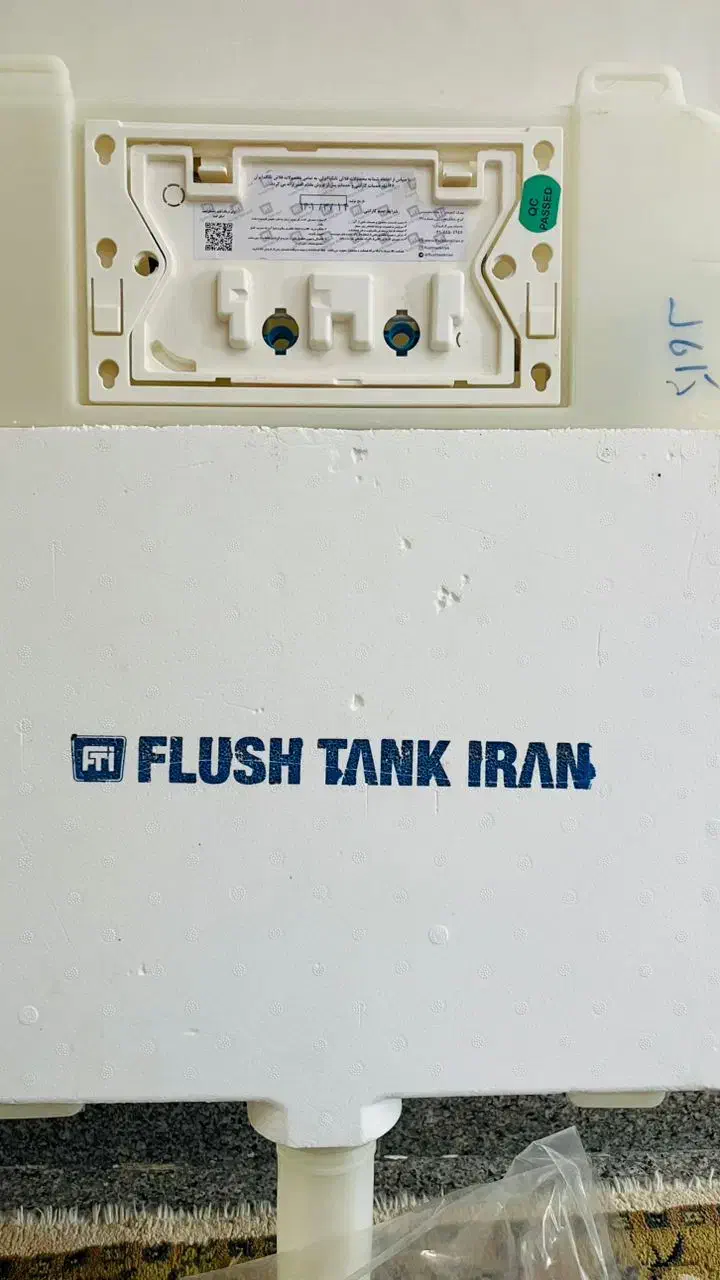 فلاش تانک  توالت فرنگی|لوازم سرویس بهداشتی|ارومیه, |دیوار