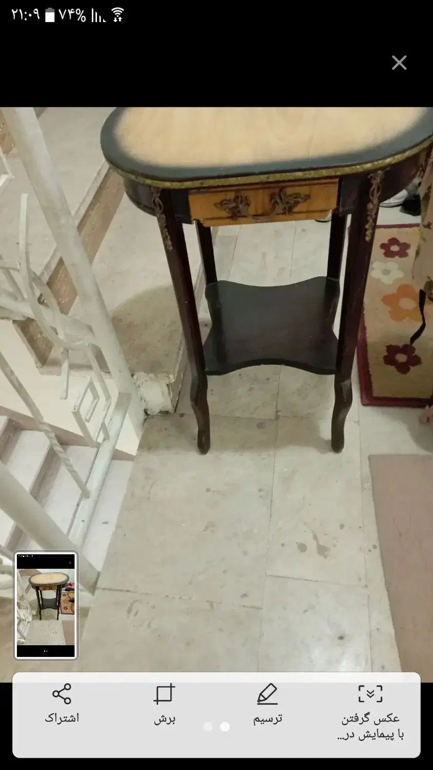 میزتلفن|میز تلفن|مشهد, شهرک مهر آباد|دیوار