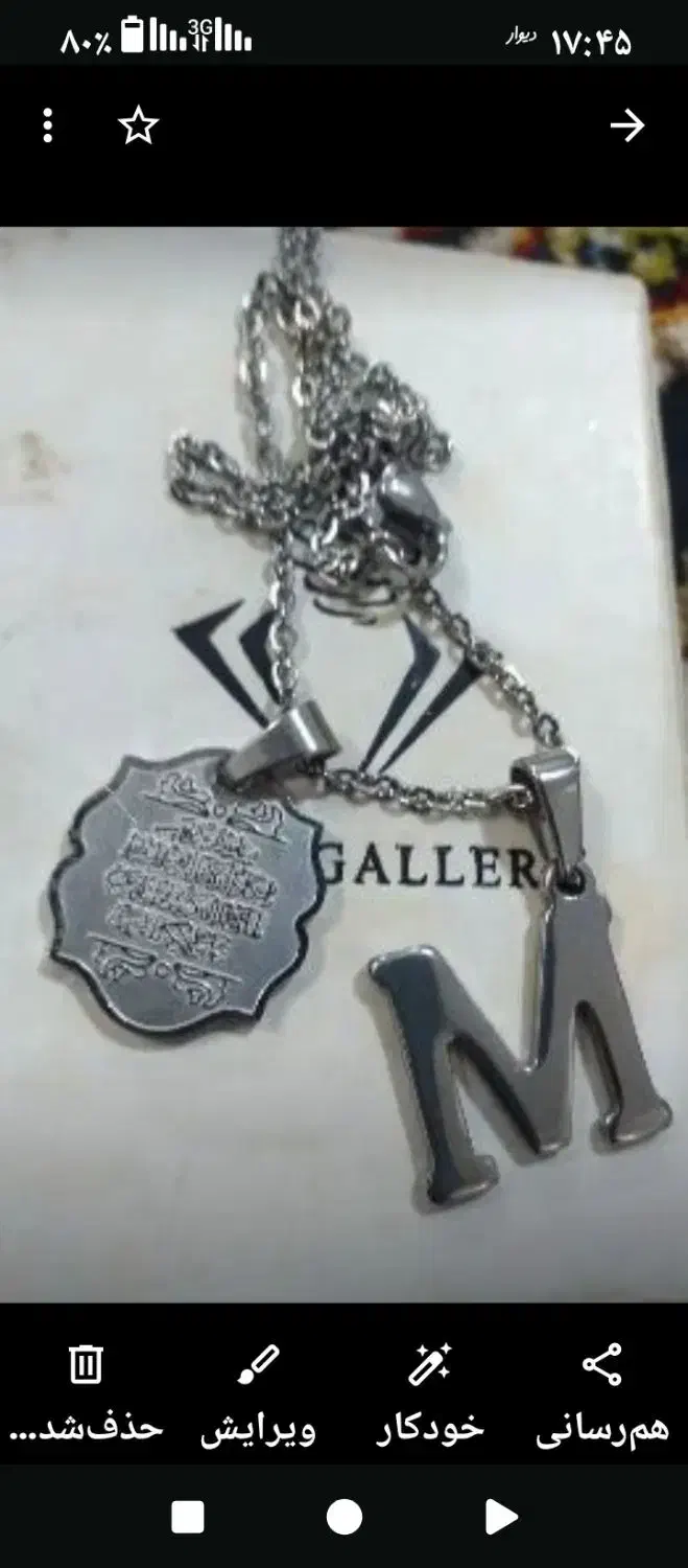 بدلیجات|بدلیجات|قم, شهرک فاطمیه|دیوار