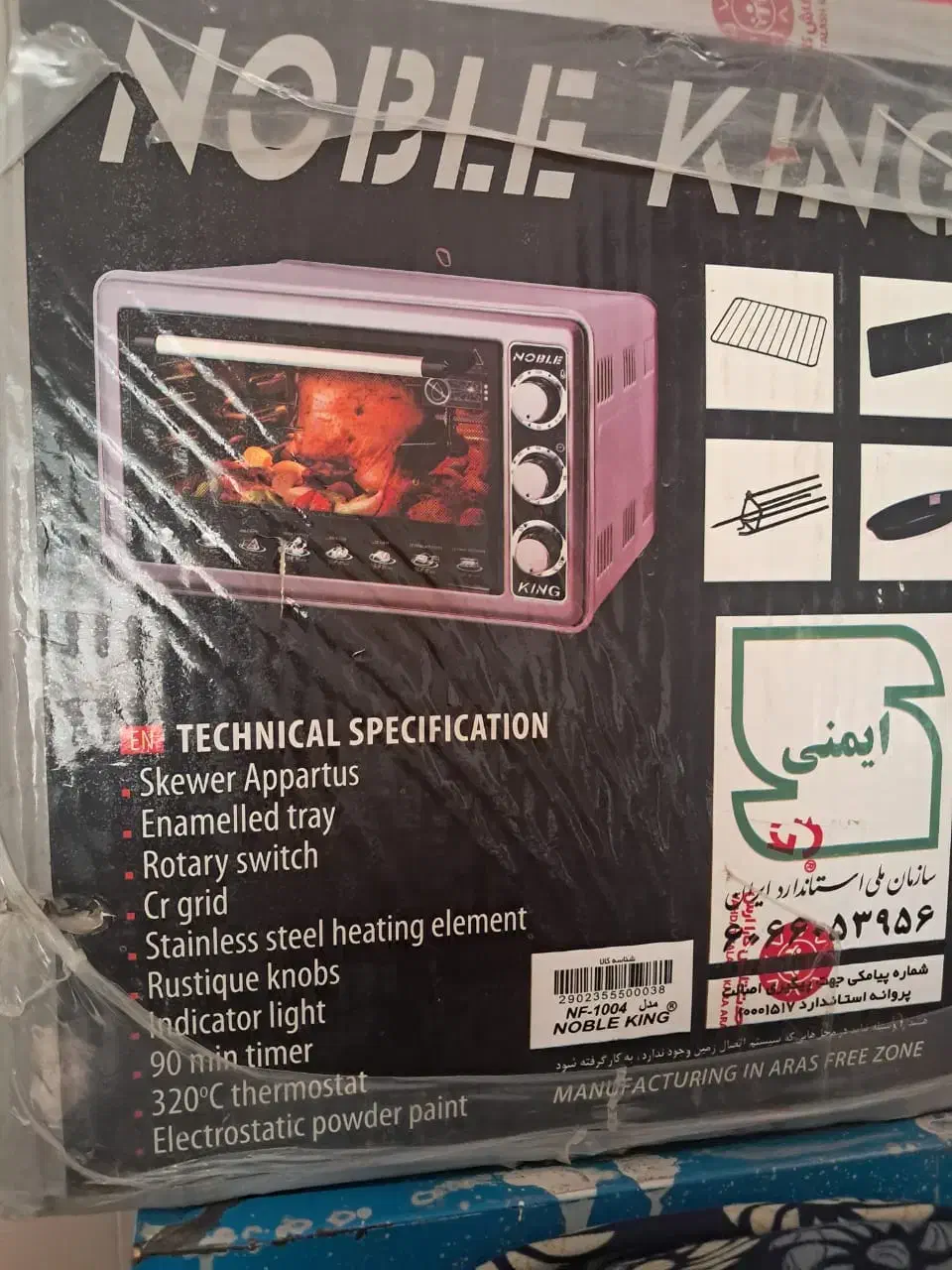 توستر|اجاق گاز و لوازم برقی پختوپز|بهبهان, |دیوار