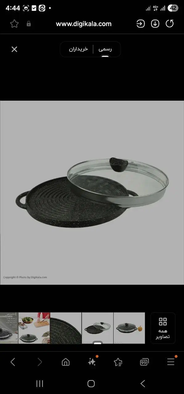 تابه گریل چدن دو طرفه نالینو کاملا نو جهیزیه|ظروف پختوپز|تهران, صادقیه|دیوار