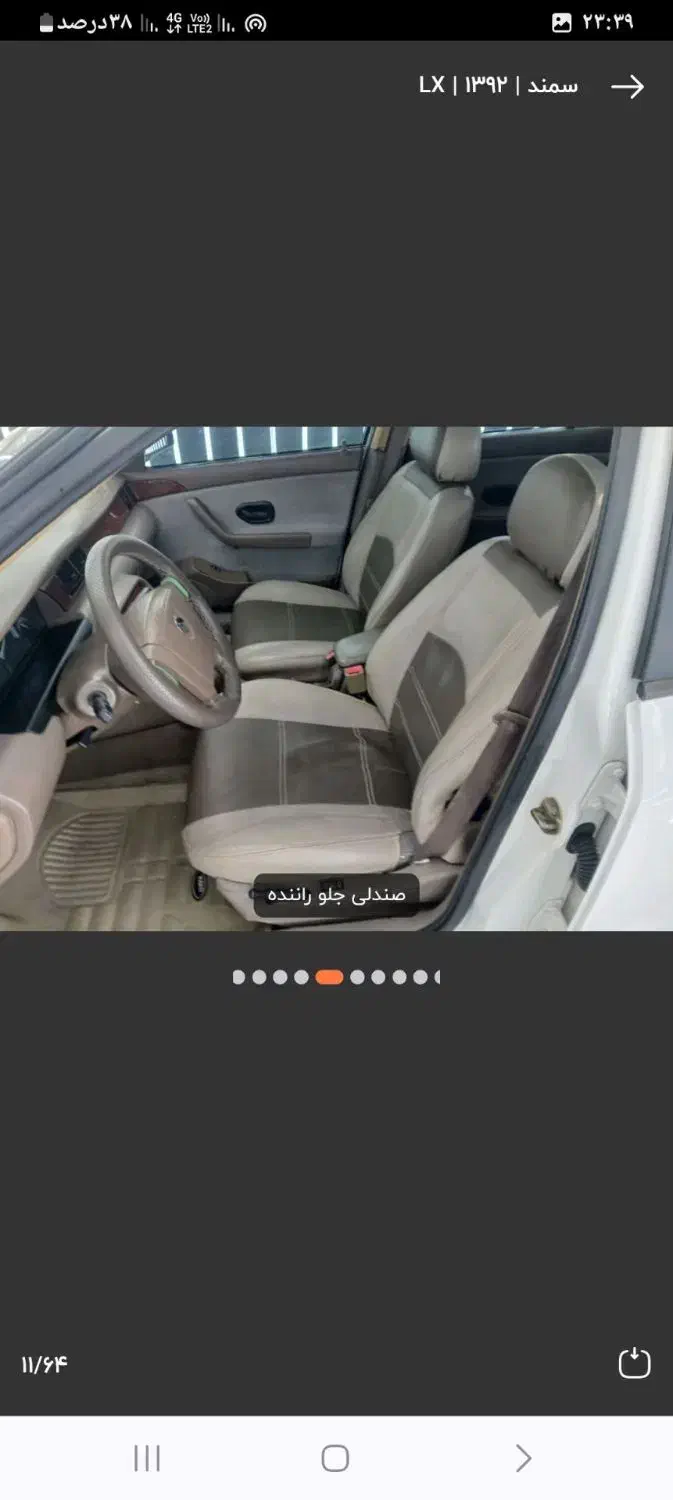 سمندLXمدل92|خودرو سواری و وانت|تبریز, |دیوار