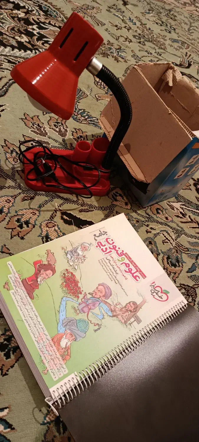 کتاب و ...|کتاب و مجله ادبی|یاسوج, |دیوار