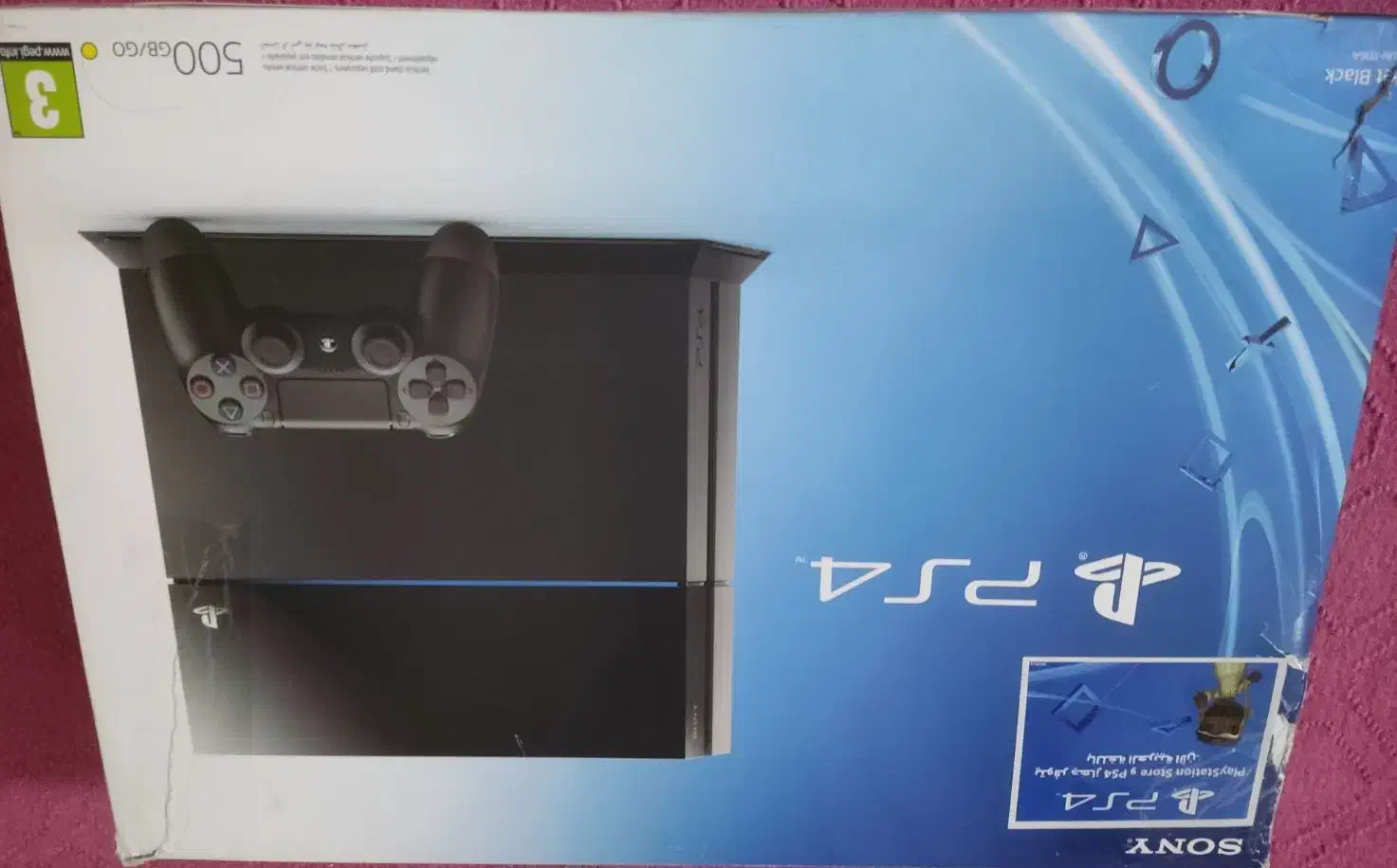 ps4|کنسول، بازی ویدئویی و آنلاین|خمینی‌شهر, |دیوار