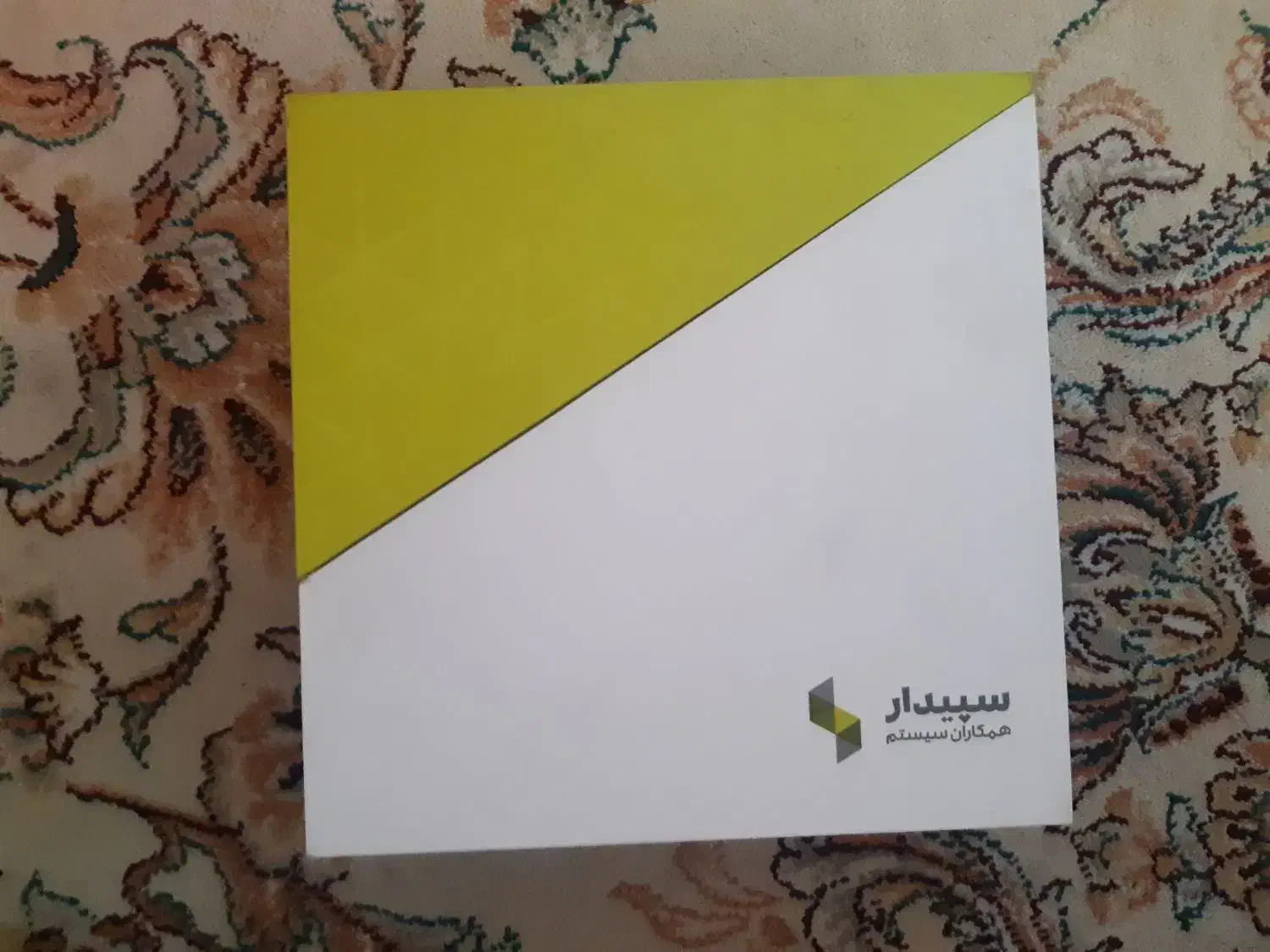 نرف افزار حسابداری سپیدار|دفتر کار|پاکدشت, پاکدشت (مامازند)|دیوار