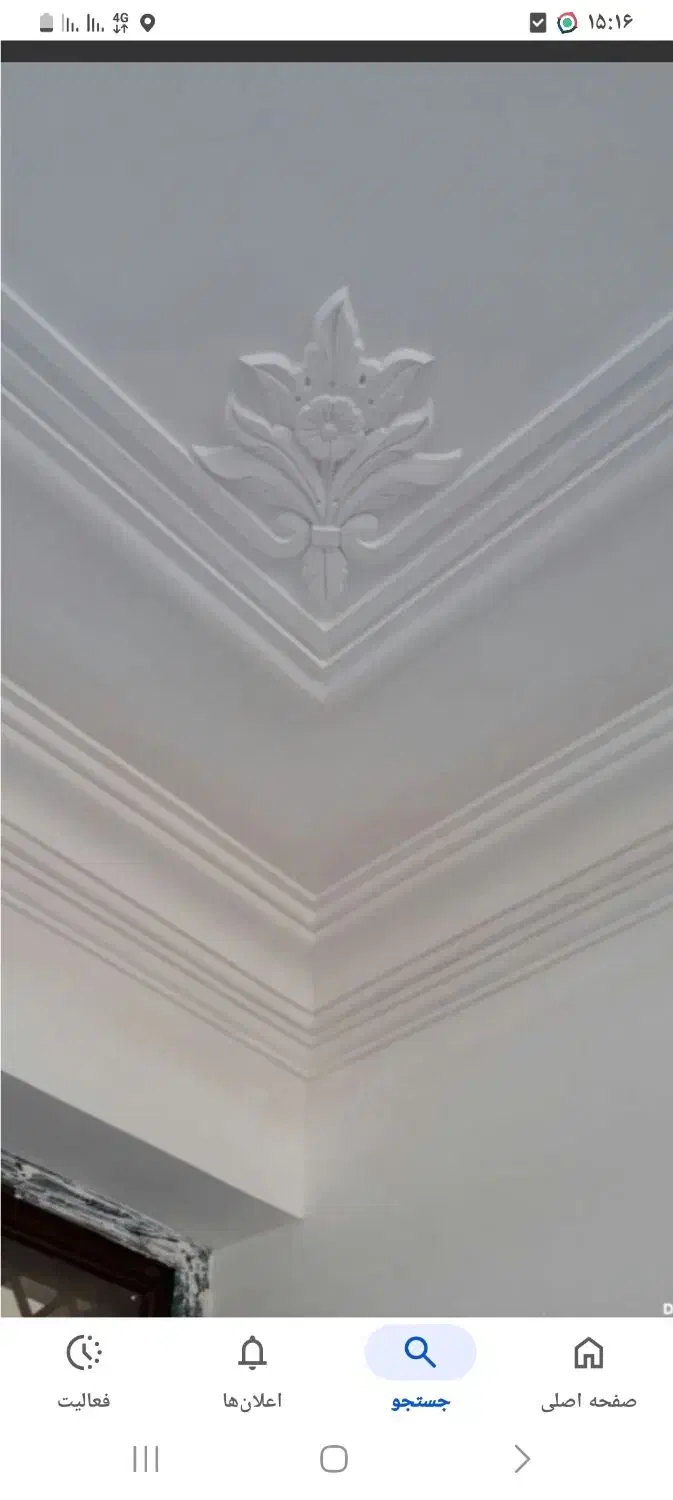 گچکار و لکه|خدمات پیشه و مهارت|کنگاور, |دیوار