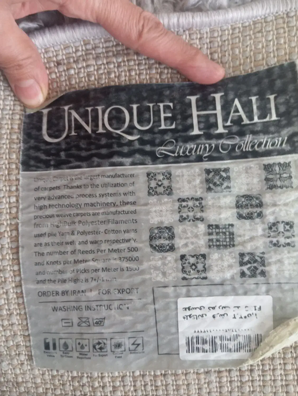 فرش ۴ متری  شگی ترک|فرش|تهران, مهستان|دیوار