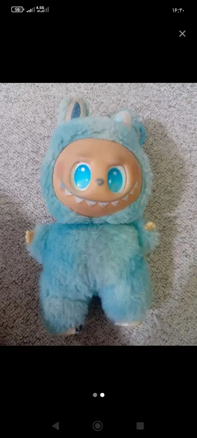 لبو بو|اسباب‌‌بازی|جوانرود, |دیوار