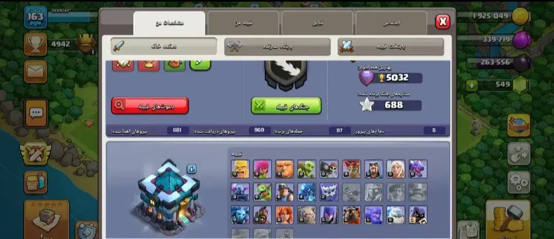 کلش اف کلنز|اسباببازی|تهران, آشتیانی|دیوار