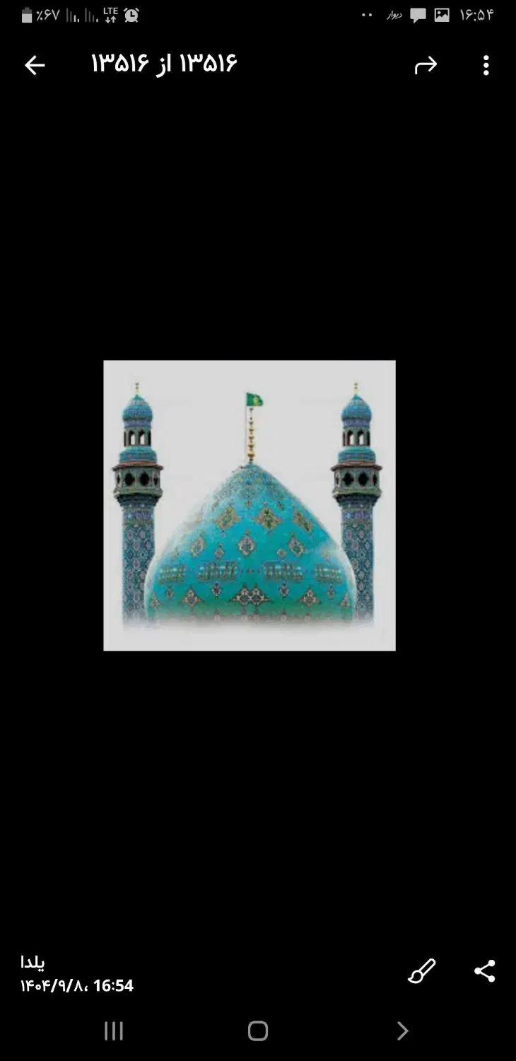 همسفر و همراهی|فعالیت داوطلبانه|قم, حمام تالار|دیوار