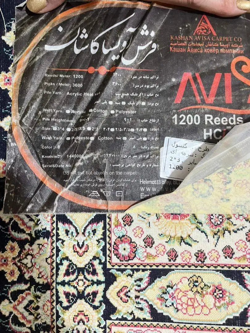 فرش ۶متری کاشان ۱۲۰۰شانه|فرش|رباطکریم, رباطکریم|دیوار