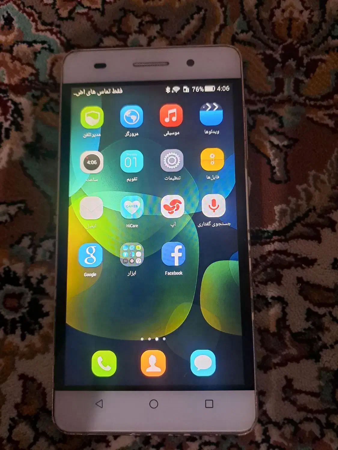 گوشی هانر به شرت|موبایل|قدس, شهرقدس|دیوار