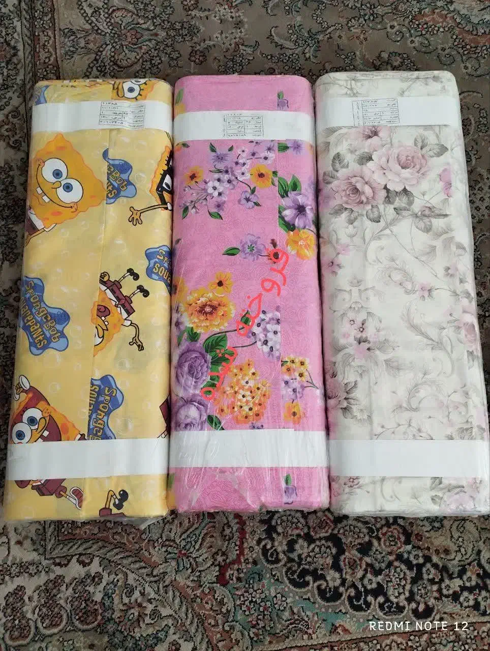 طاقه پارچه|لوازم خیاطی و بافتنی|یزد, |دیوار