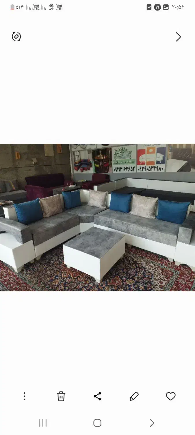 ال راحتی|مبلمان اداری|تهران, امیریه|دیوار