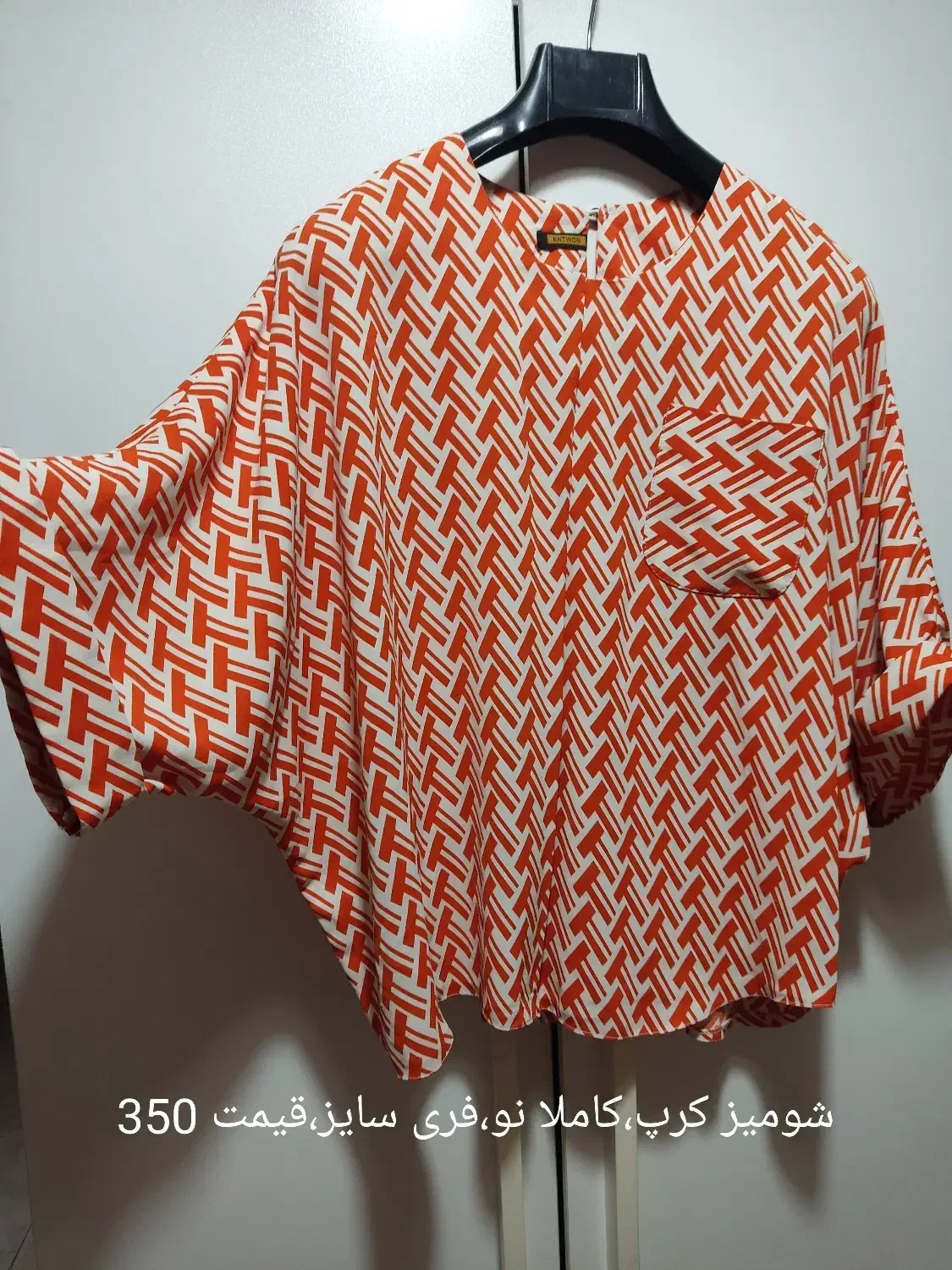 شومیز|لباس|کرج, کمالشهر|دیوار