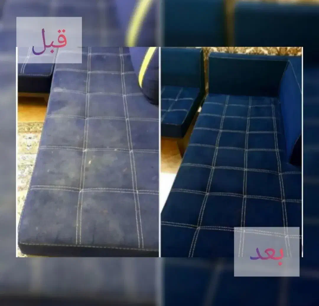 مبل شویی وفرش شویی و صندلی ماشین درمنزل|خدمات نظافت|سبزوار, قلعهنو دهزار|دیوار