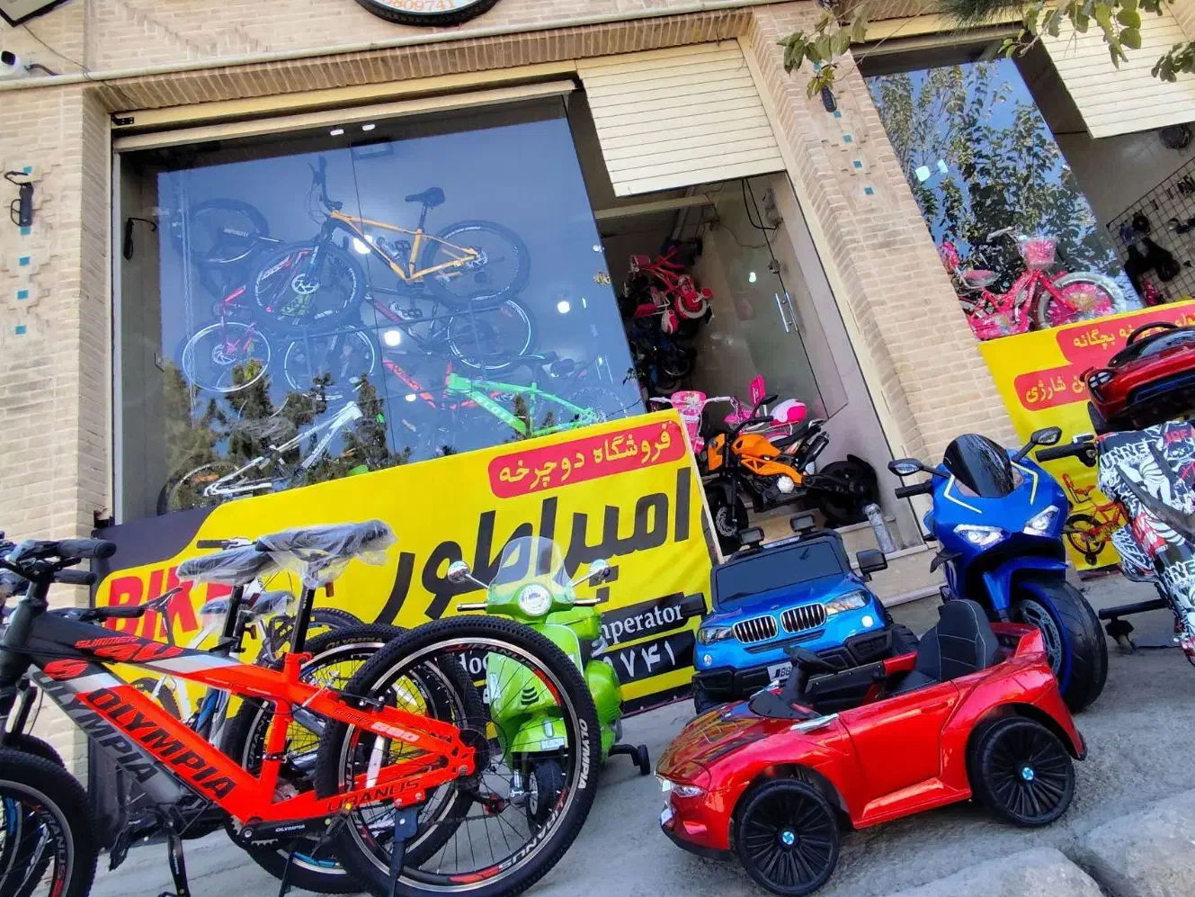 شرایط ویژه اقساط ماشین شارژی فروشگاه امـپراطور|اسباب‌بازی بچه|بم, |دیوار