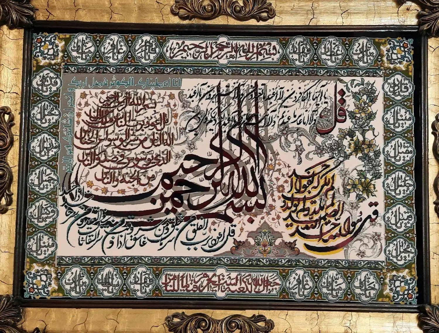 دو عدد تابلو فرش ماشینی|تابلو فرش|اراک, |دیوار