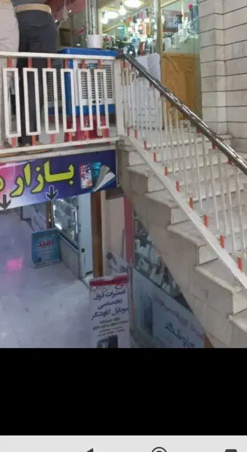 فروش و معاوضه مغازه ۲۰ متری پاساژ سینا|فروش مغازه و غرفه|الیگودرز, |دیوار