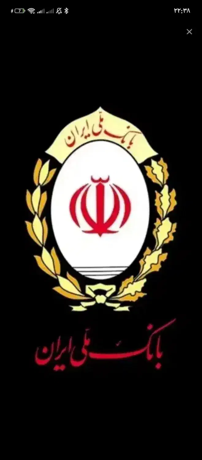 وام فرزند آوری|خدمات مالی، حسابداری، بیمه|گتوند, |دیوار