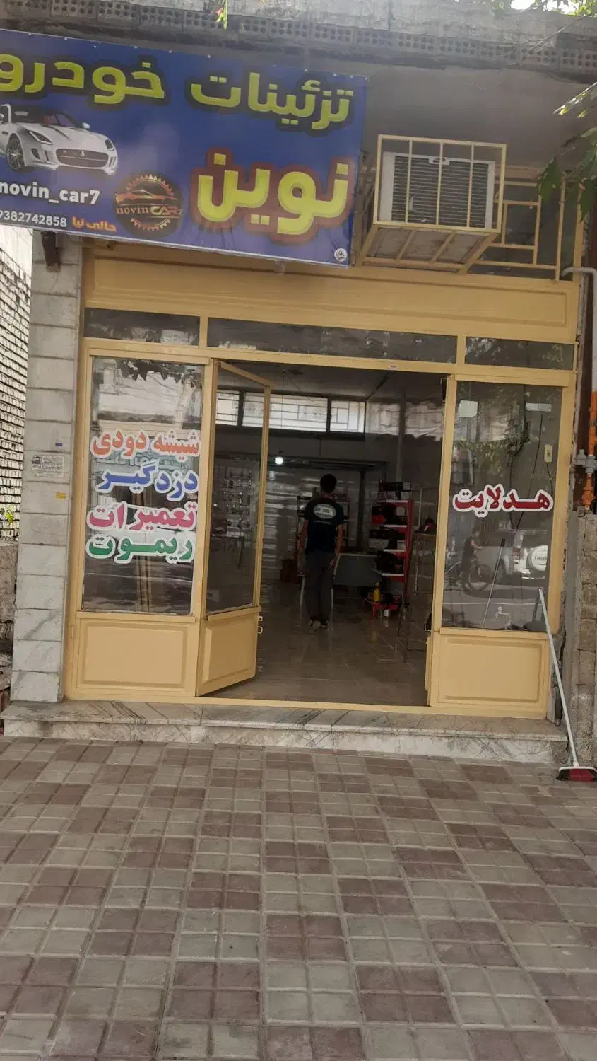 اجاره مغازه ک|اجارهٔ مغازه و غرفه|کلاله, |دیوار