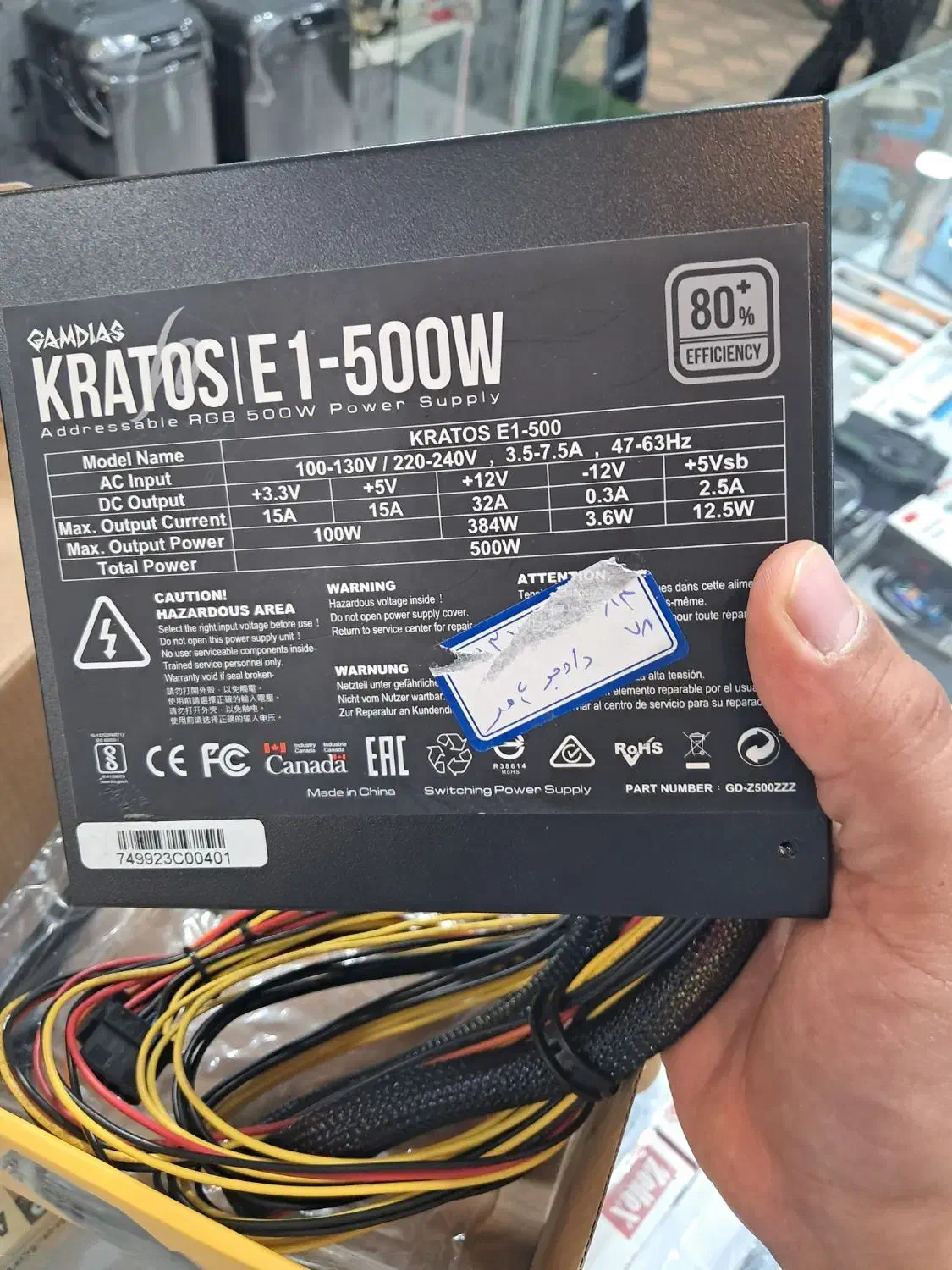 پاور ۵۰۰ وات منبع تغذیه|قطعات و لوازم جانبی رایانه|دزفول, |دیوار