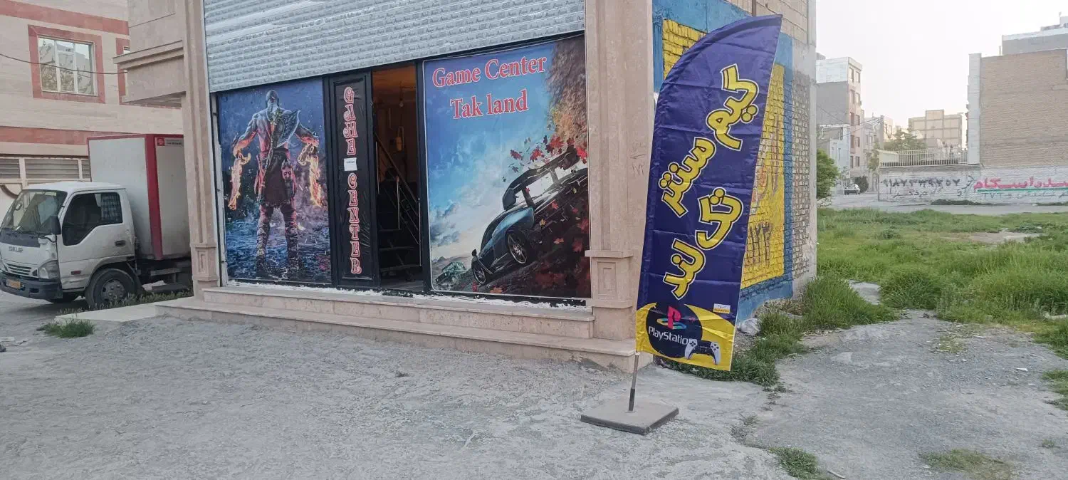 کافه گیم نت|کنسول، بازی ویدئویی و آنلاین|کرمانشاه, |دیوار