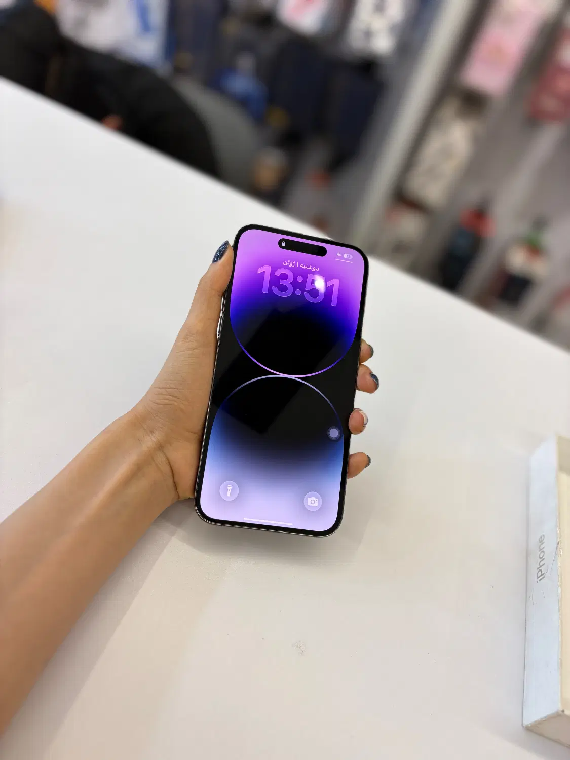 آیفون 14pro max|موبایل|بابل, |دیوار