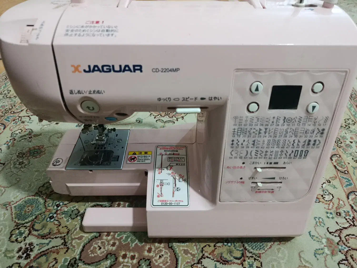 چرخ خیاطی  جکوار|چرخ خیاطی و ریسندگی|مشهد, انقلاب|دیوار