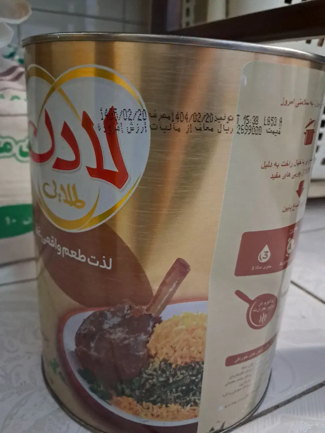 روغن و برنج|خوردنی و آشامیدنی|تهران, اختیاریه|دیوار