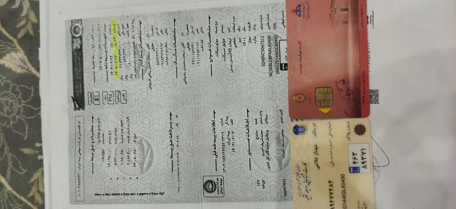 kps 250|موتورسیکلت|سنندج, |دیوار