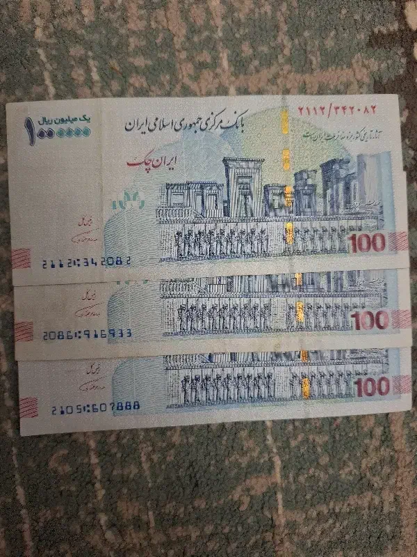 اسکناس امضا قرمز|کلکسیون سکه، تمبر، اسکناس|رشت, لاکانی|دیوار