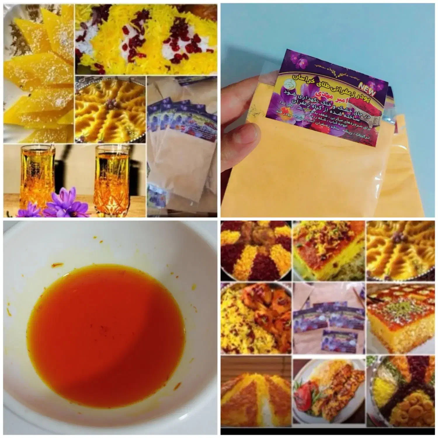 پودر ساقه زعفران امیرمهدی|خوردنی و آشامیدنی|شیراز, میانرود|دیوار