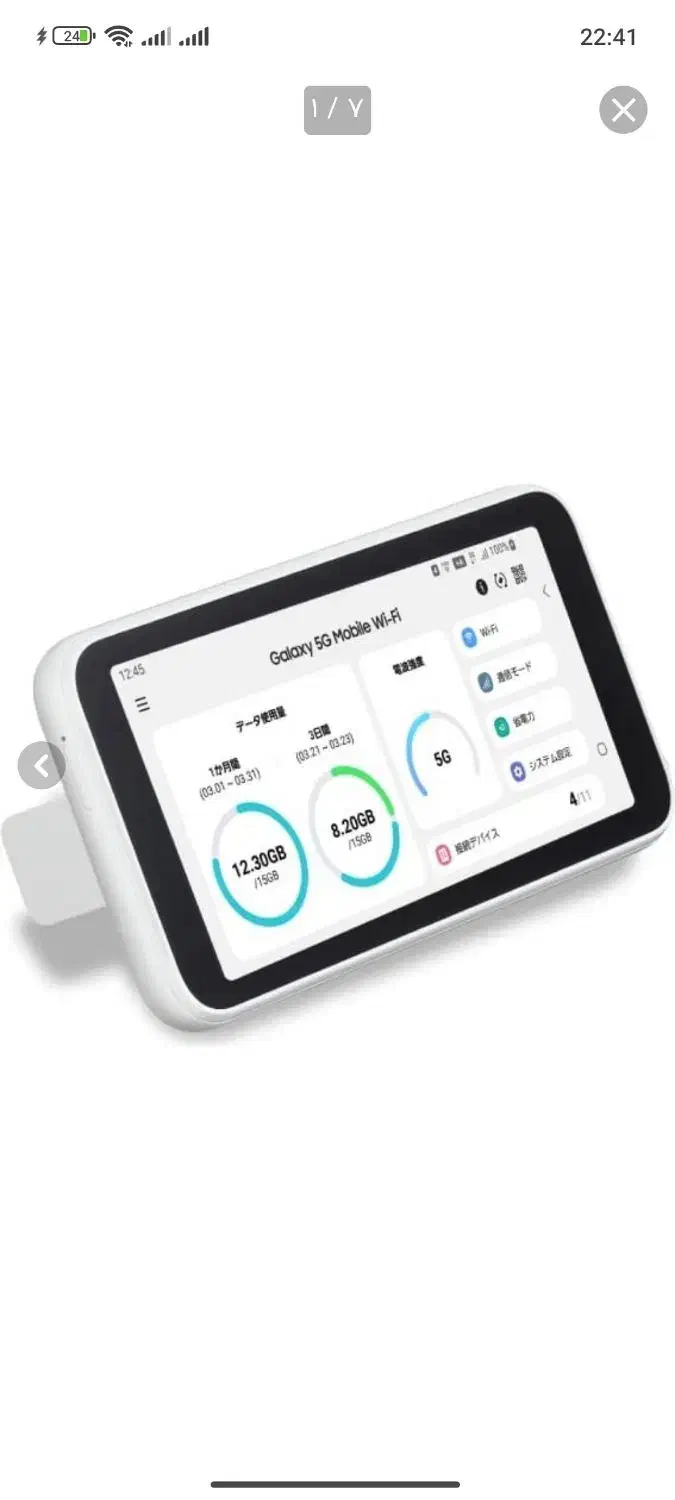 وای فای جیبی سامسونگ|مودم و تجهیزات شبکه|چابهار, |دیوار