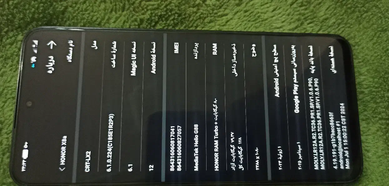 گوشی هونور x8a honor|موبایل|رزن, |دیوار