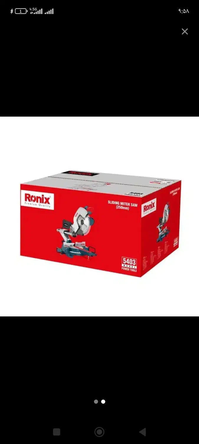 فارسی بر رونیکس 5403|ابزارآلات|کلاله, |دیوار