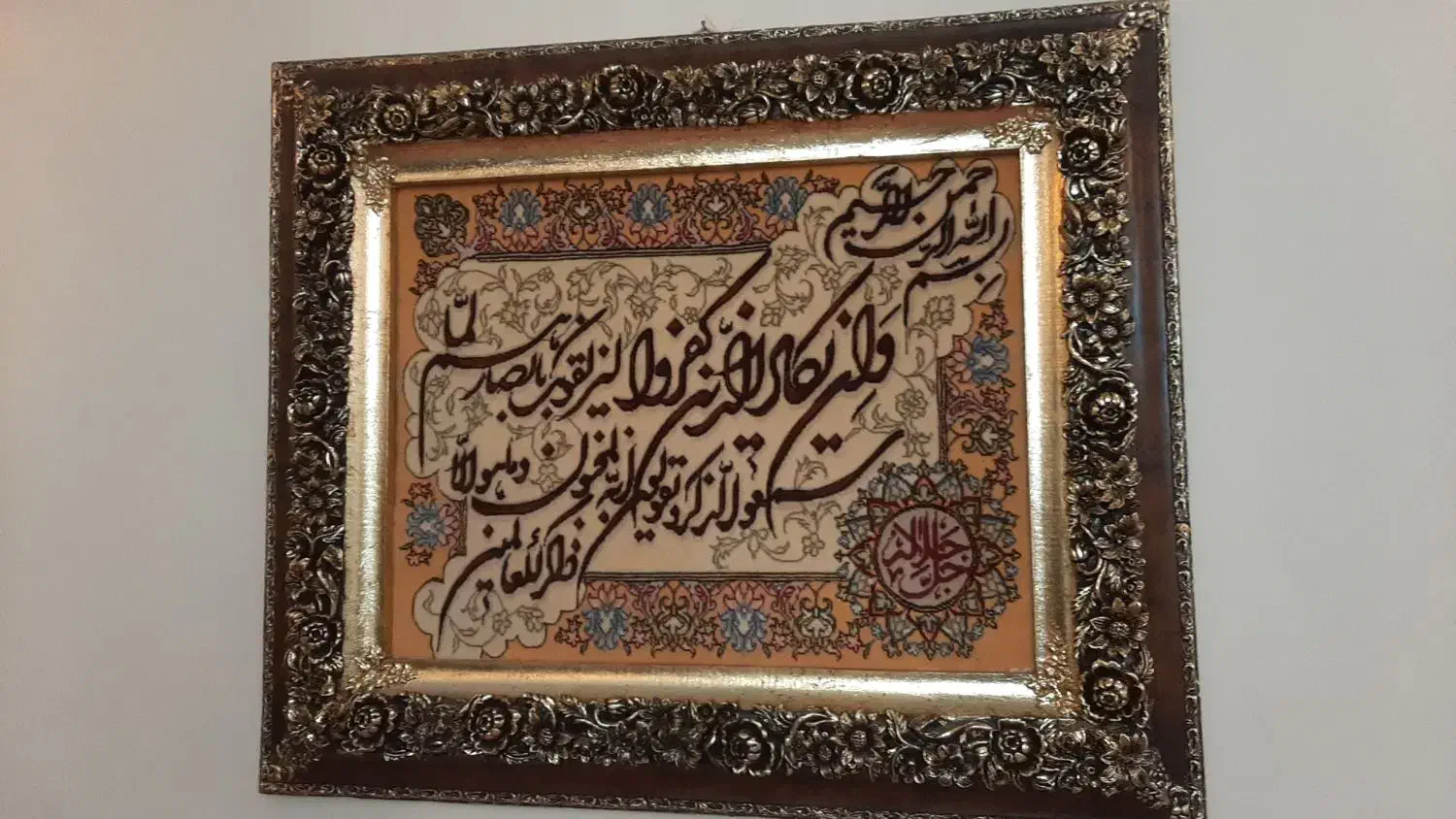 فروش پرده ساعت تابلو مبلمان نو|حراج|تهران, مجیدیه|دیوار