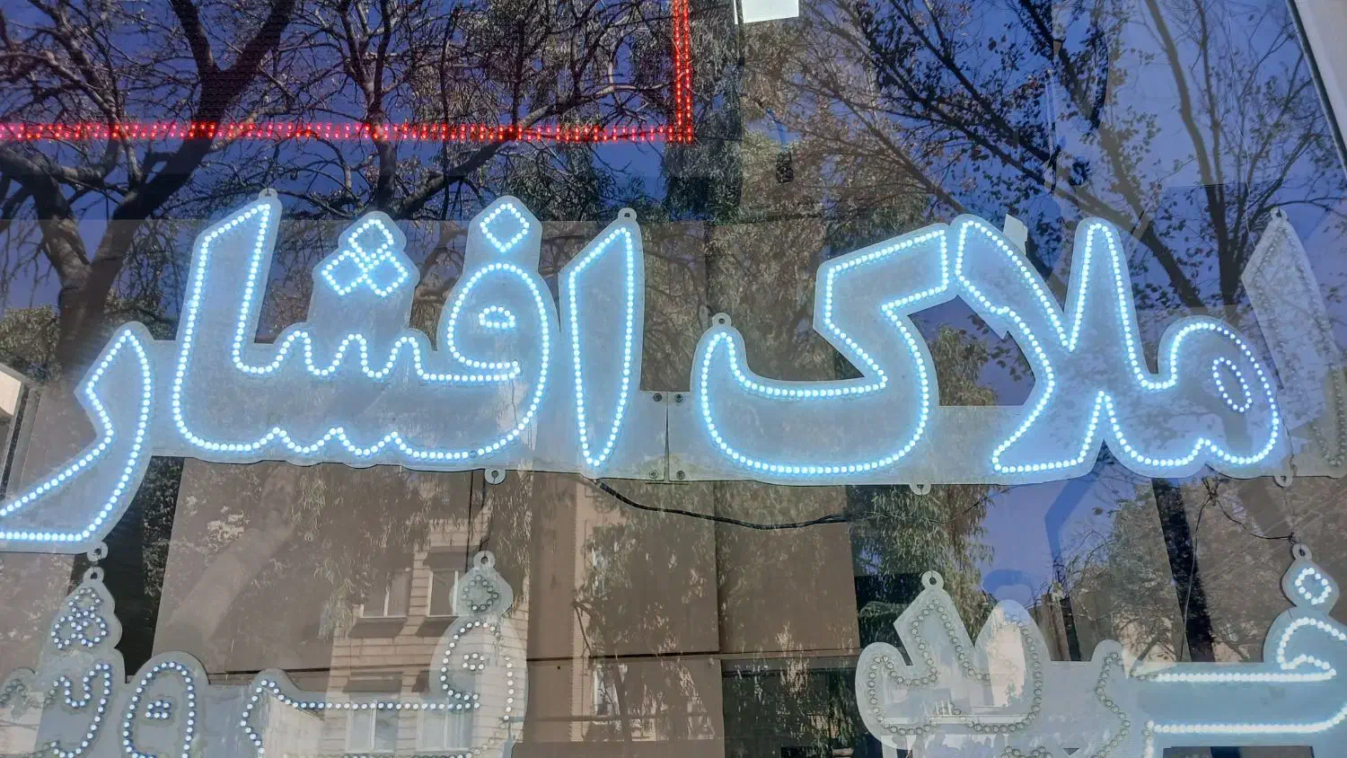 مغازه سر نبش مرتضوی|اجارهٔ مغازه و غرفه|تهران, هاشمی|دیوار