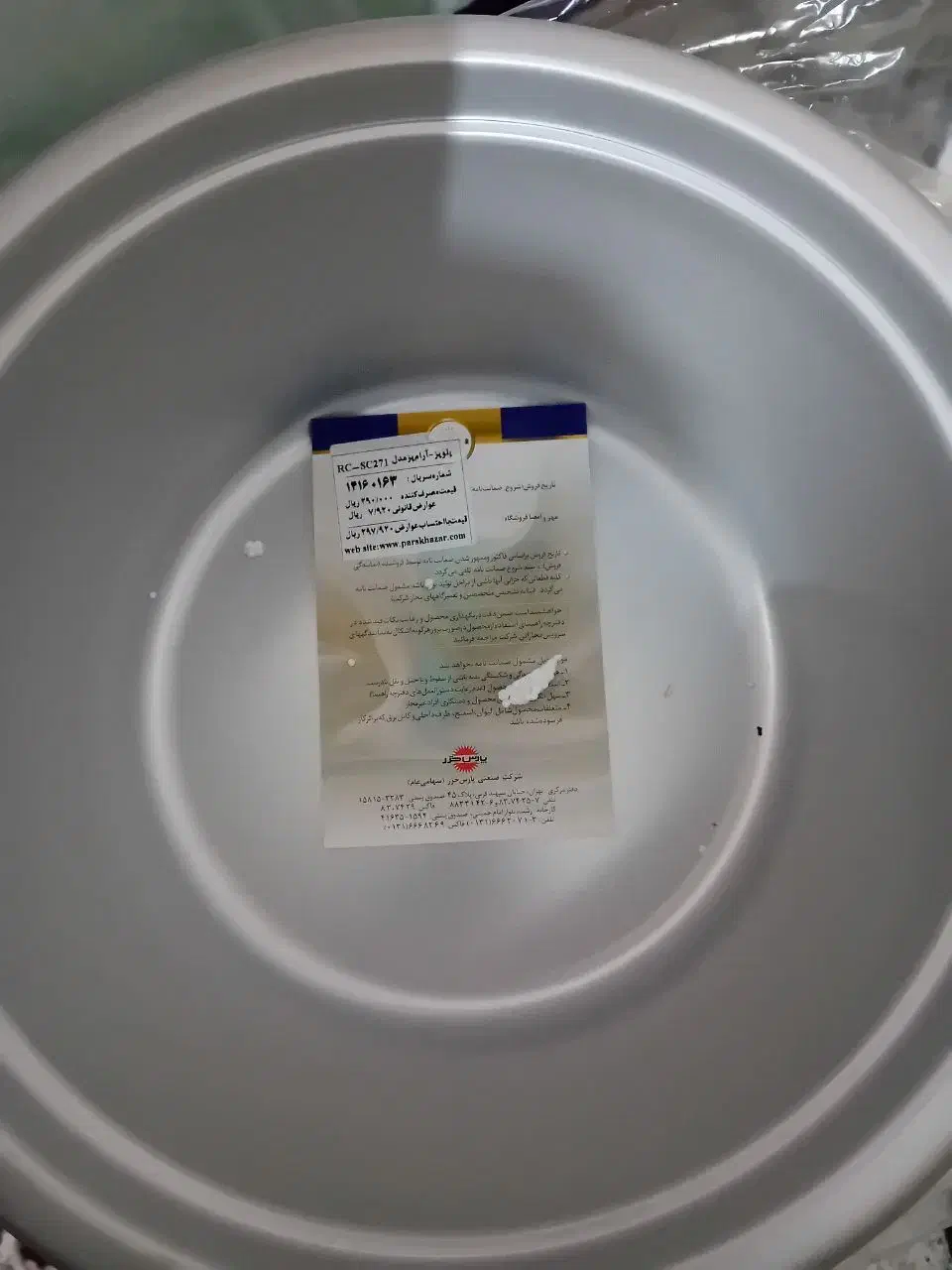 پلوپز وارام پز|اجاق گاز و لوازم برقی پخت‌وپز|شیراز, سلطان آباد|دیوار