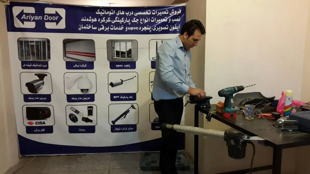 جک ریموت پارکینگ،کرکره برقی،درب اتوماتیک شیشه|خدمات پیشه و مهارت|تهران, نارمک|دیوار